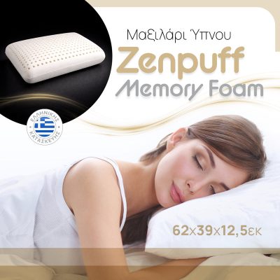 Perna decorativa Zenpuff, 62x39x13 cm - Alb